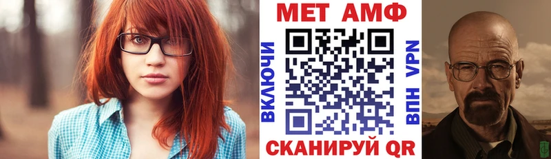АМФ VHQ  Нурлат 