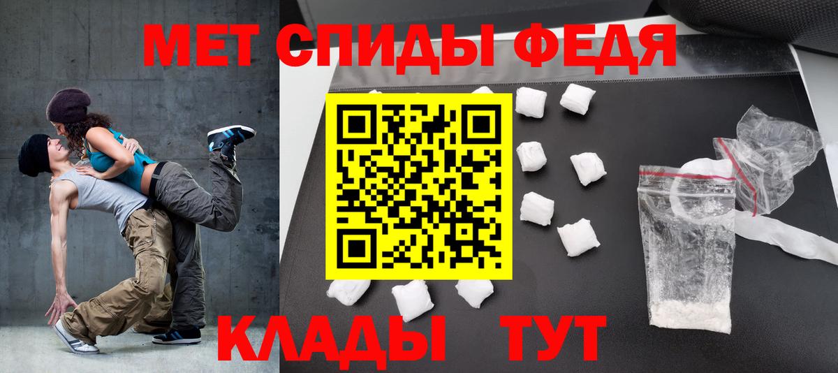 Amphetamine VHQ Нурлат