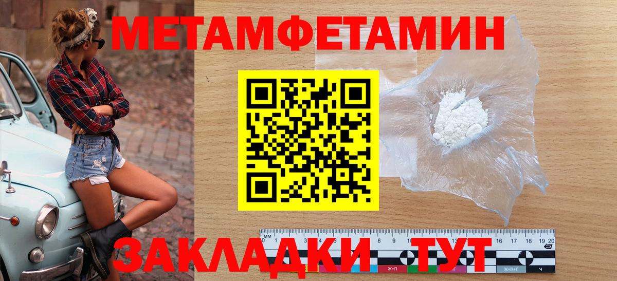 Amphetamine  Вход с VPN  Нурлат  Amphetamine  Amphetamine Premium 
