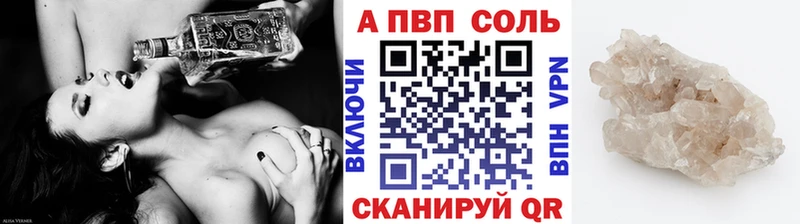 Альфа ПВП кристаллы  Нурлат 