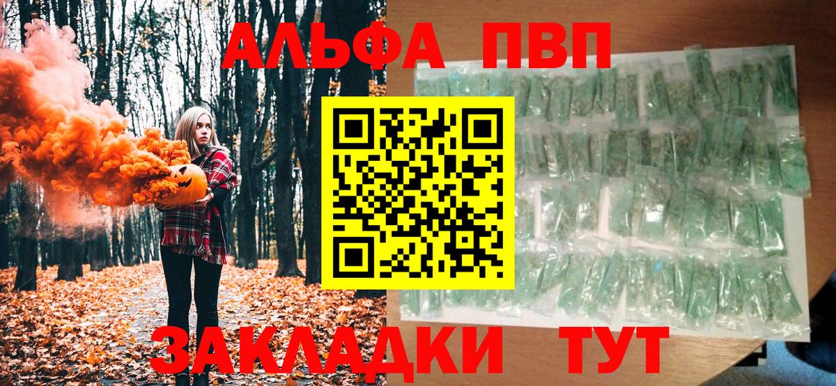 Alpha PVP мука Нурлат