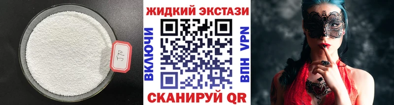магазин    Нурлат  БУТИРАТ Butirat 