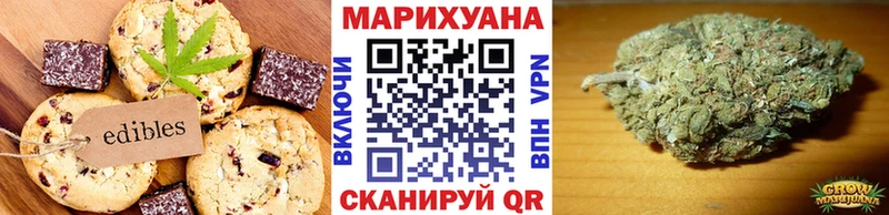 Canna-Cookies конопля  Нурлат 