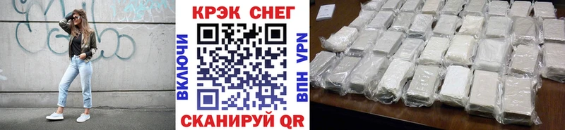 Cocaine Боливия где купить наркотик Нурлат