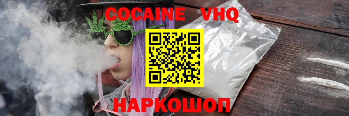 Нурлат  COCAIN 99%  Вход с VPN 