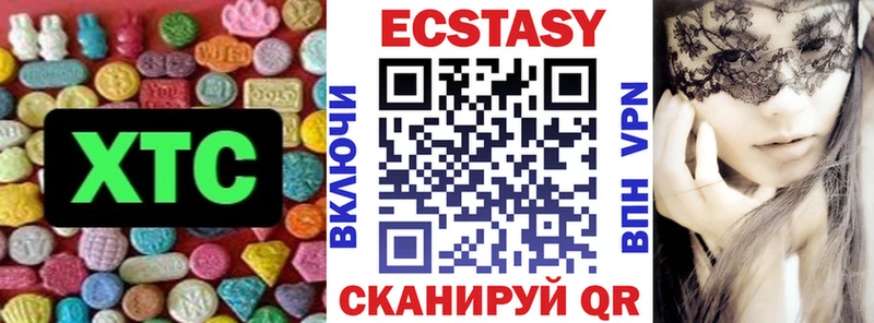 как найти закладки  Нурлат  ЭКСТАЗИ таблы 