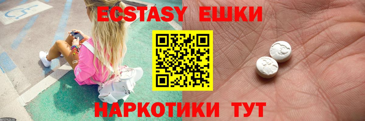 Ecstasy TESLA Нурлат