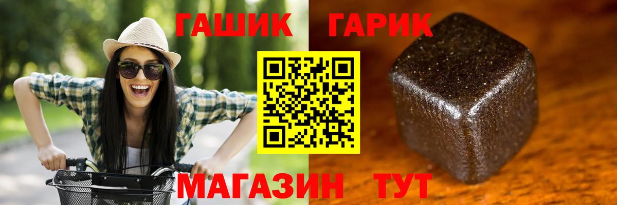 ГАШИШ индика сатива  Вход с VPN  ГАШИШ гашик  Нурлат 