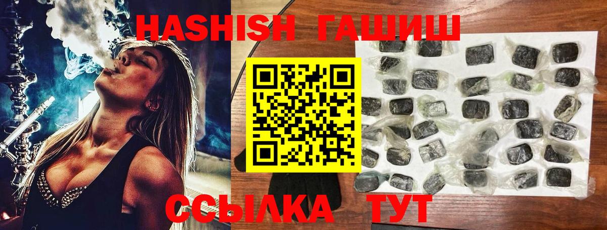 ГАШ 40% ТГК Нурлат