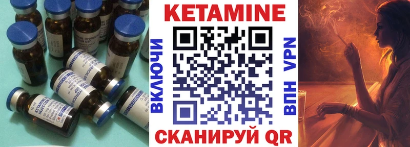 наркошоп  Нурлат  ссылка на мегу ссылки  Кетамин ketamine 