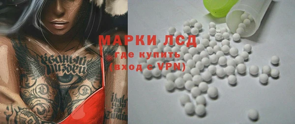 MESCALINE Алексин