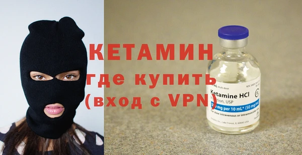 MESCALINE Алексин