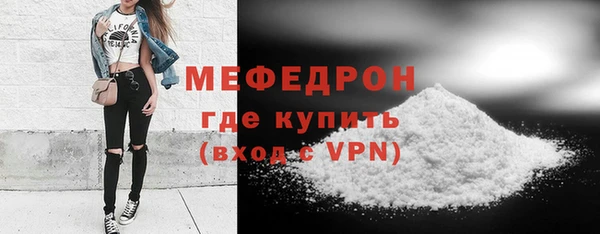 MESCALINE Алексин