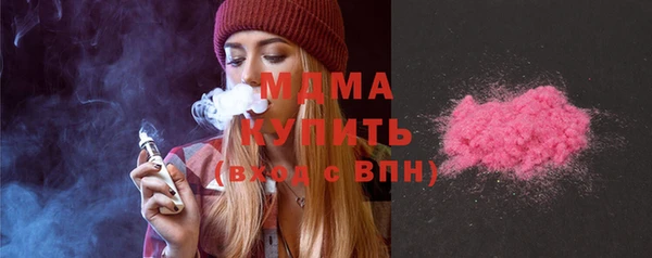 MESCALINE Алексин