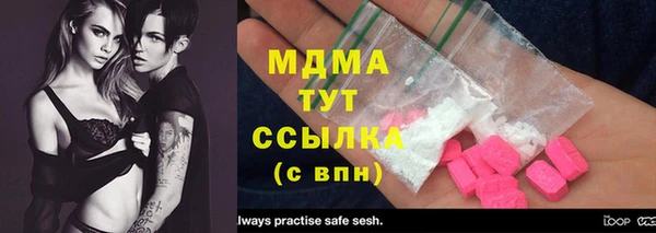 MESCALINE Алексин
