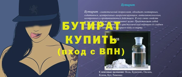 MESCALINE Алексин