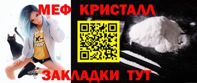 амфетамин Новокубанск