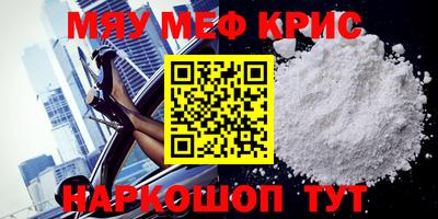 амфетамин Новокубанск