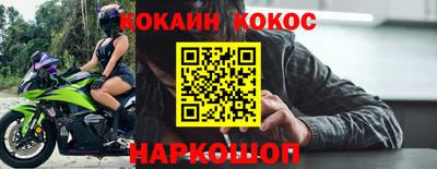 mdpv Новодвинск