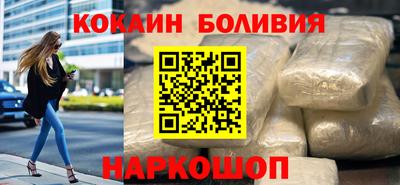 амфетамин Новокубанск