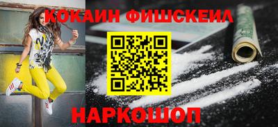 мяу мяу мука Новозыбков