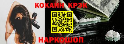 амфетамин Новокубанск
