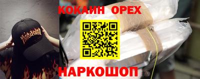 амфетамин Новокубанск