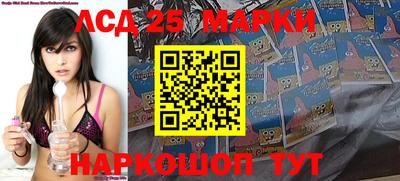 амфетамин Новокубанск