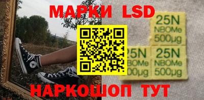 амфетамин Новокубанск