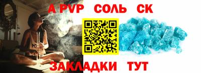 мяу мяу мука Новозыбков