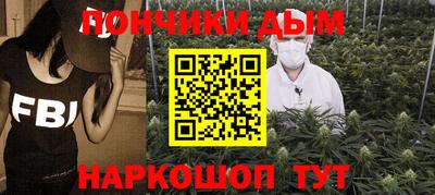 мяу мяу мука Новозыбков