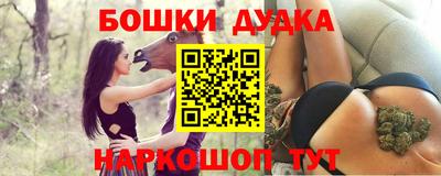 мяу мяу мука Новозыбков