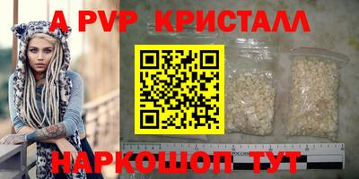 мяу мяу мука Новозыбков