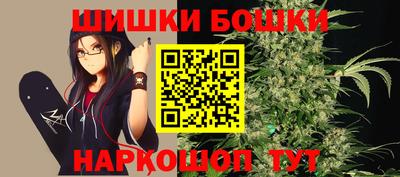 мяу мяу мука Новозыбков