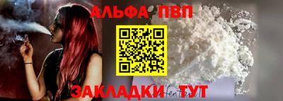 мяу мяу мука Новозыбков