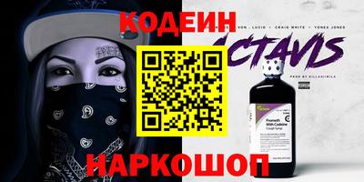 амфетамин Новокубанск
