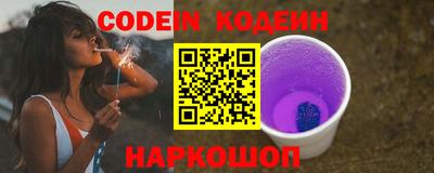 мяу мяу мука Новозыбков