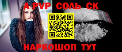 амфетамин Новокубанск