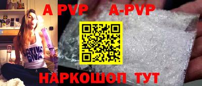 мяу мяу мука Новозыбков