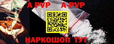 амфетамин Новокубанск