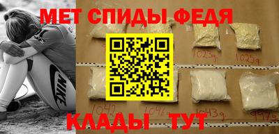 мяу мяу мука Новозыбков