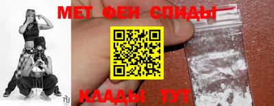 мяу мяу мука Новозыбков