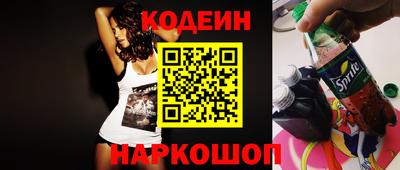 мяу мяу мука Новозыбков