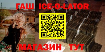 амфетамин Новокубанск