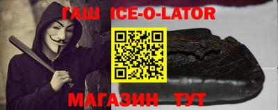 мяу мяу мука Новозыбков