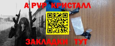 мяу мяу мука Новозыбков