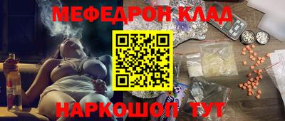 амфетамин Новокубанск