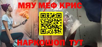 амфетамин Новокубанск