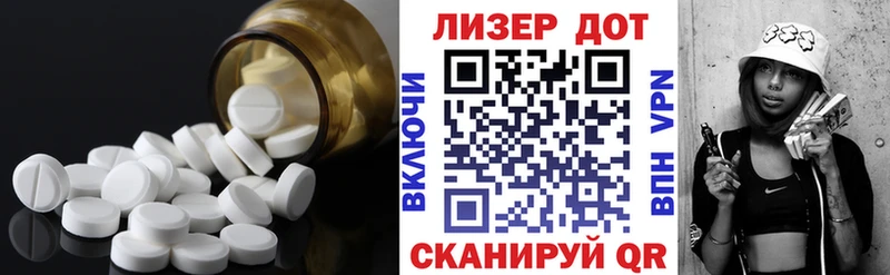 ЛСД экстази ecstasy  hydra ONION  Нурлат 