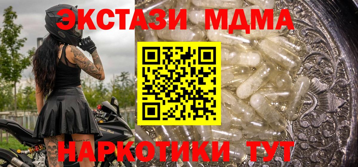 MDMA VHQ Нурлат